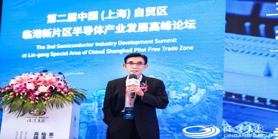 Yin Zhiyao of China Microelectronics Corporation plans to reduce his holdings by 280,000 shares